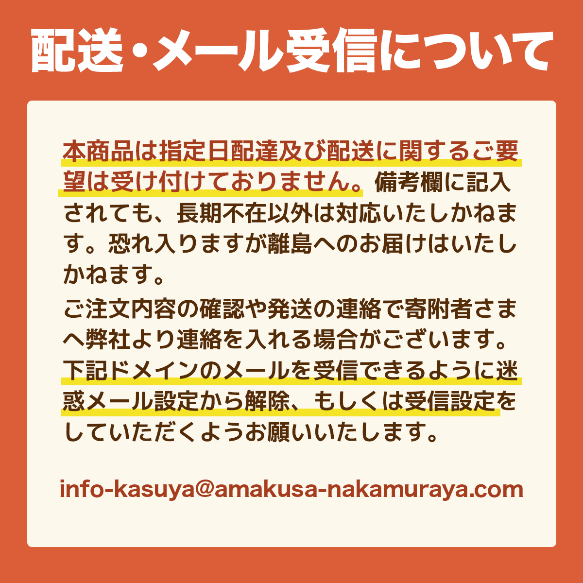 プレミアム半切り海苔100枚 BA023-1