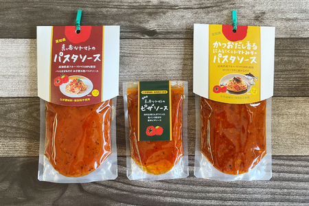 トマトソース セット 化学調味料不使用 無添加 フルーツトマト使用　パスタ ピザ ソース 3個セット