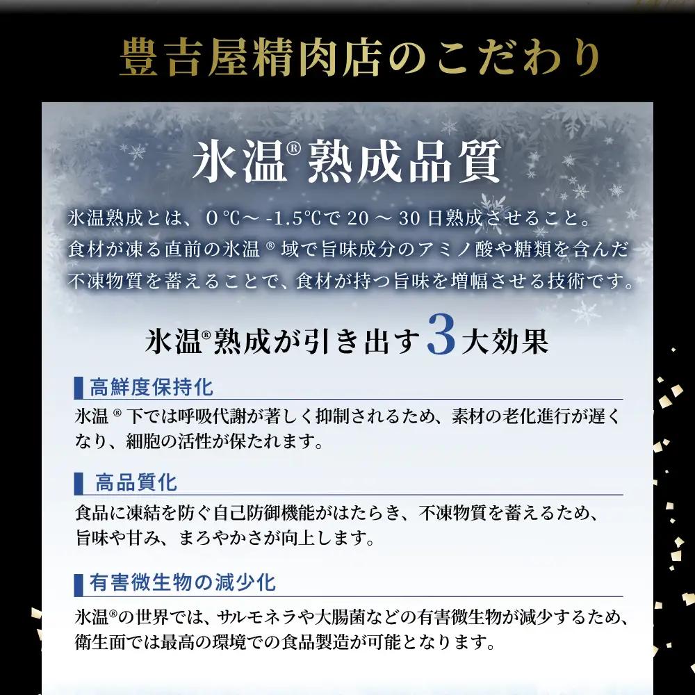 約1000g肩ロース肉すき焼き【11月中旬から発送開始】　氷温（R）熟成　飛騨牛A5等級  プロトン凍結 [No.528]