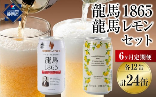 【日本ビール】NINJA LAGER(ノンアルコールビール)2ケース　350ml×48缶　ハラル認証済み◆