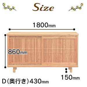 【組立不要】大川家具 シューズボックス［楝 センダン］幅180cm _ 大川家具 シューズボックス センダン ブラウン 幅 180cm 国産 靴箱 純和風 組立不要 可動棚 アジャスター 調整可能 ロ