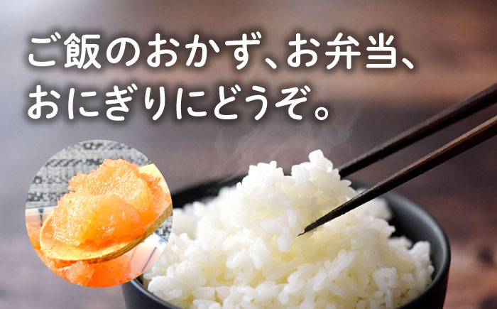 数の子明太子250g×3パック（計750g）＜株式会社マル五＞那珂川市 [GDW020]