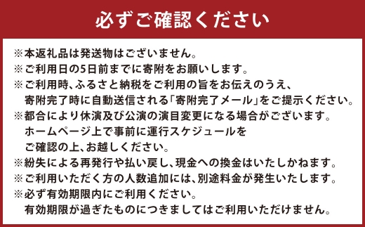 アイヌ古式舞踊 大人 （ 中学生以上 ） 2名様 入場券 入場チケット 鑑賞 券 チケット アイヌ文化 アイヌ エンタメ エンターテイメント 観光 阿寒湖温泉 阿寒湖 温泉 体験 旅行