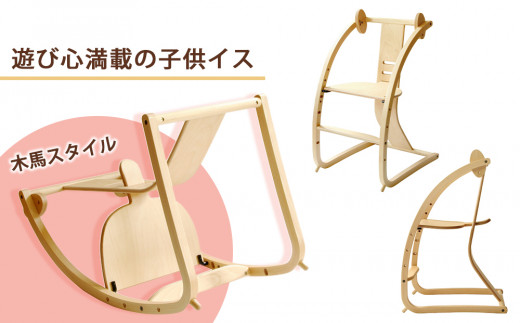 「Bambini〜バンビーニ〜」ナチュラル×ナチュラル(ベビーセット無し)《齋藤製作所》