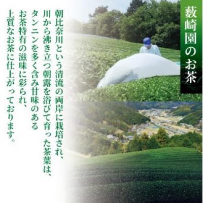 ふるさと納税 藤枝市 【静岡県産 静岡茶】玉露入煎茶 ティーバッグ 水出し茶にもおすすめ!　3袋(18パック入り) |  | 02