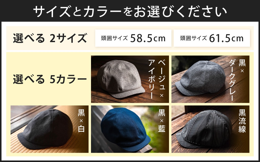 「帽子が似合わない」からの卒業【小倉織】J-FITハンチング