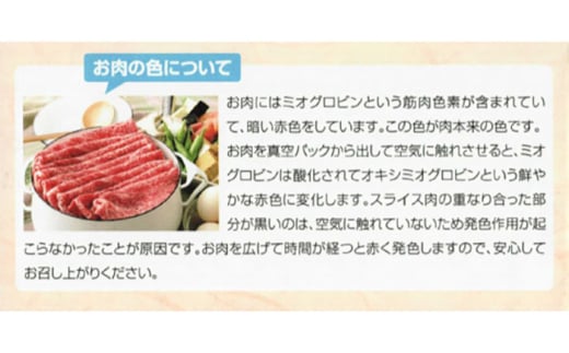 【12回定期便】長崎和牛 霜降すき焼き 400g【株式会社田中精肉店】 [OCA030]