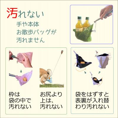 ふるさと納税 防府市 らふーん【普通枠】特許技術で手が汚れない!クセになるフンキャッチャー(小型犬〜大型犬用) |  | 02