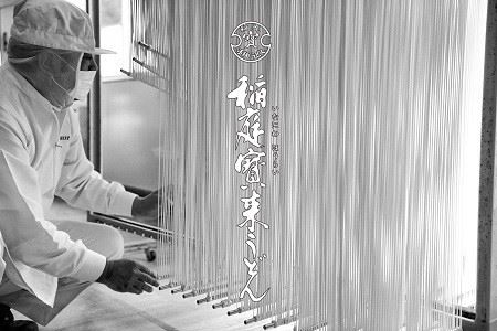 北海道産小麦の稲庭うどん　乾麺5人前14袋つゆ付[D1101]