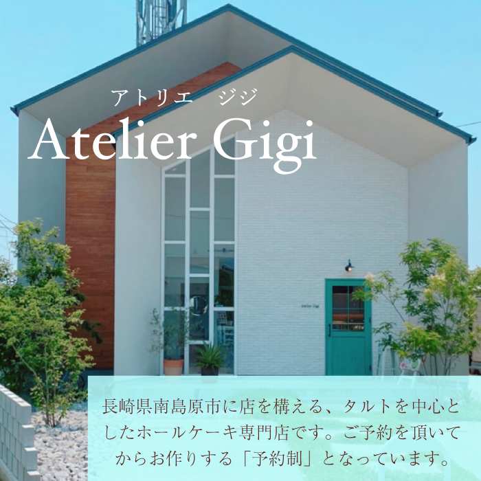 【2025年1月〜発送】レーズンバターサンド 14個入 / スイーツ お菓子 洋菓子 / 南島原市 / Atelier Gigi [SAA025]_イメージ5