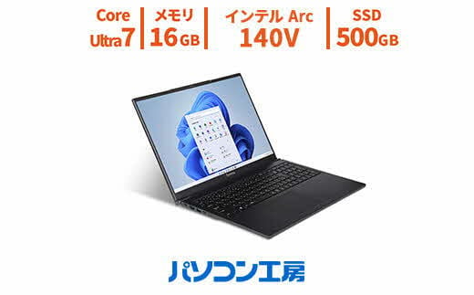 
            パソコン工房 16型ノートPC Core Ultra 7/SSD/229【71_9-004】
          