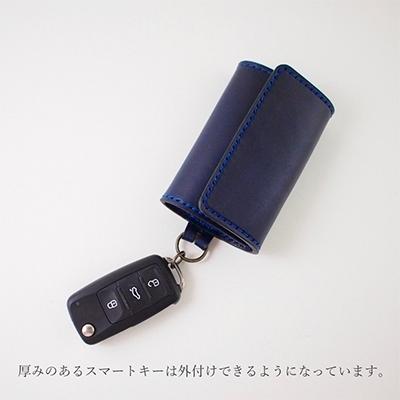 ふるさと納税 七尾市 ヌメ革キーケース(6連キーリング・カード収納付)(カラー:ネイビー) |  | 01