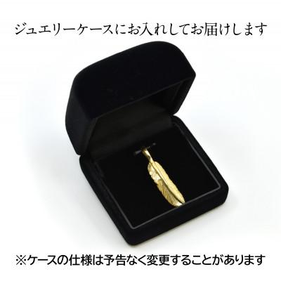 ふるさと納税 南アルプス市 18金製(K18) フェザー ペンダントトップ |  | 03