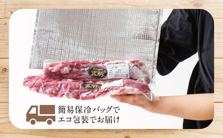 【希少部位】鹿児島県産黒豚ヒレ肉 約1kg(2～3本) 国産豚肉 とんかつ ヒレカツ コワダヤ 