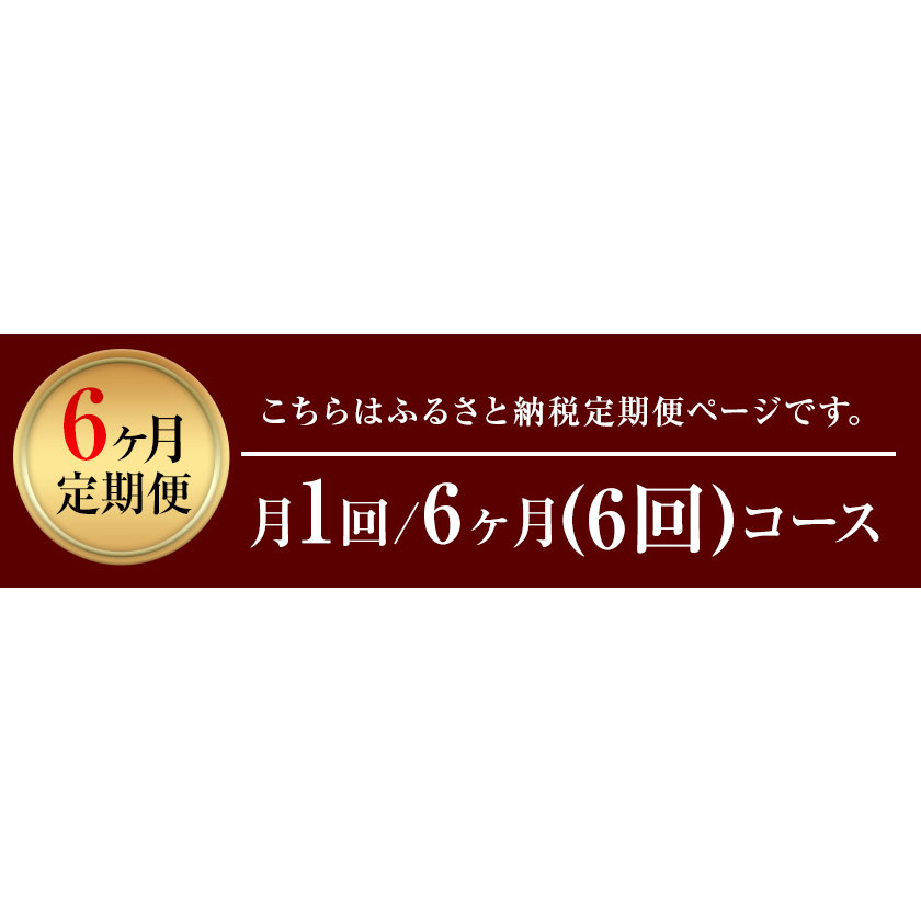 牛肉 【6ヶ月定期便】くまもと黒毛和牛 すき焼き用 500g 《お申込み月の翌月から出荷開始》 南阿蘇食品---sms_fkmkgsktei_23_113000_mo6num1---