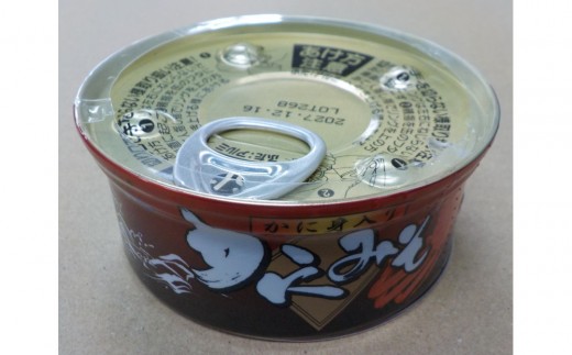 
                  かに身入りかにみそ缶詰48缶　＜1缶80g×48缶＞｜蟹 かに かにみそ 味噌 缶詰 調味料 缶詰め 手軽 簡単 長期保存 お取り寄せ グルメ 人気 おすすめ 鳥取県 境港市
                