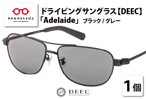 ドライビングサングラス 『DEEC　Adelaide』　グレー