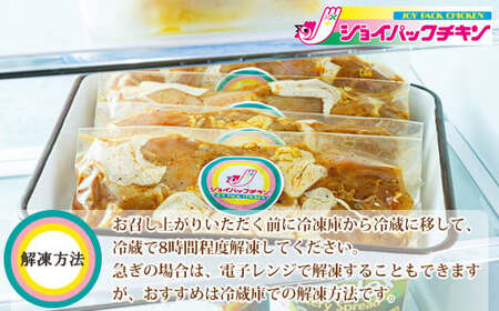 スパイシーチキン カレー味 250g×2パック 500g 北海道産 鶏肉使用 フライパンで炒めるだけ【配送不可地域：離島】【1427552】