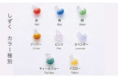 アロマネックレス しずく／アイス カラー K14GF アクセサリー／ネックレス／ガラスアクセサリー《糸島》【タビノキセキ】 [ADB027] ネックレス レディース チェーン アクセサリー ゴールドフ