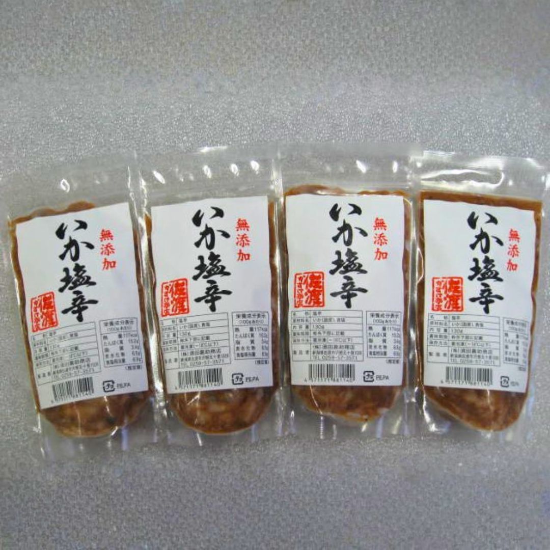 【無添加】いか塩辛130g×4袋195999-0011