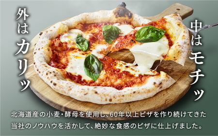 ハーベスター八雲　ピザ工房 噴火湾産ベビーホタテとホエー豚ベーコンのバジルピザ1枚 ※沖縄・離島への配送不可