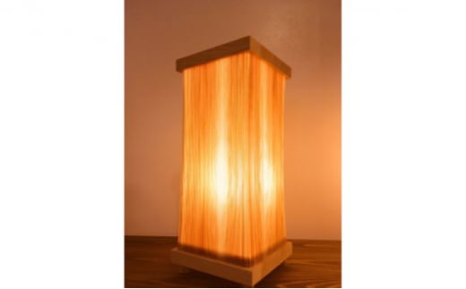 ぬくもりに包まれる西川材ランプ(のびる木 シェード使用) 四角 スギ[52217137]