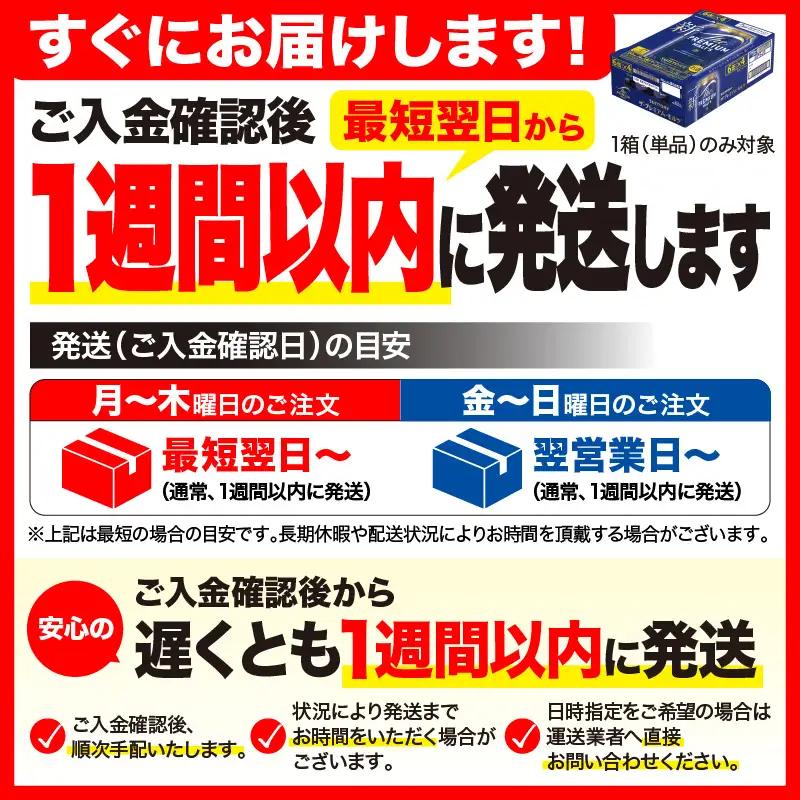 ビール プレミアムモルツ 香るエール 350ml×24本 酒 ビール