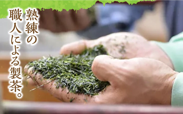【2024年産】星野村の八女茶 かぶせ茶 80g×2本 [ABDD058]お茶 八女茶  日本茶 高級 福岡 贈り物