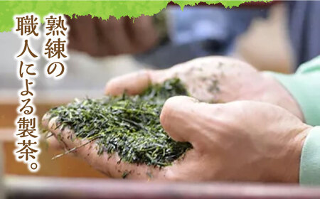 【新茶】星野村の八女茶 高級煎茶　桃山 80g[ABDD065]