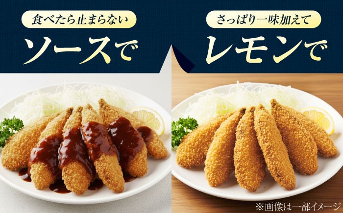 さより サヨリ 鰂 サヨリフライ さよりフライ 冷凍 広島 江田島 広島県産