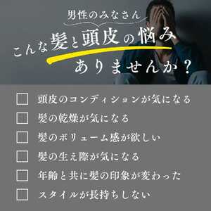 シャンプー スカルプ ケア drastica お風呂 日用品 ヘアケア 艶 アミノ酸 保湿 バス用品 彩り株式会社 静岡県 藤枝市