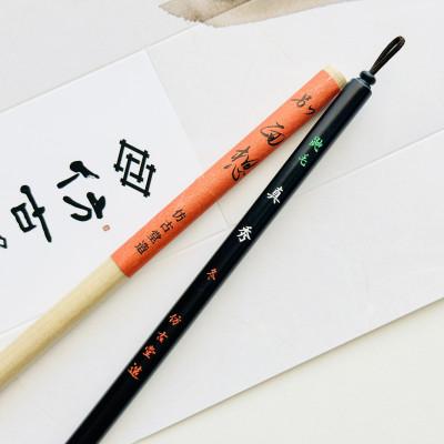 ふるさと納税 熊野町 熊野筆　実用細字かな筆人気2本セット　ほうこどうの書筆 |  | 01
