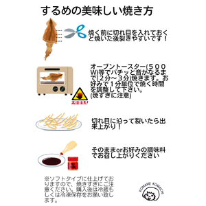 一本釣り 剣先いかのするめ 天日干し 特大入り 約250g 配送不可 離島｜HG000785