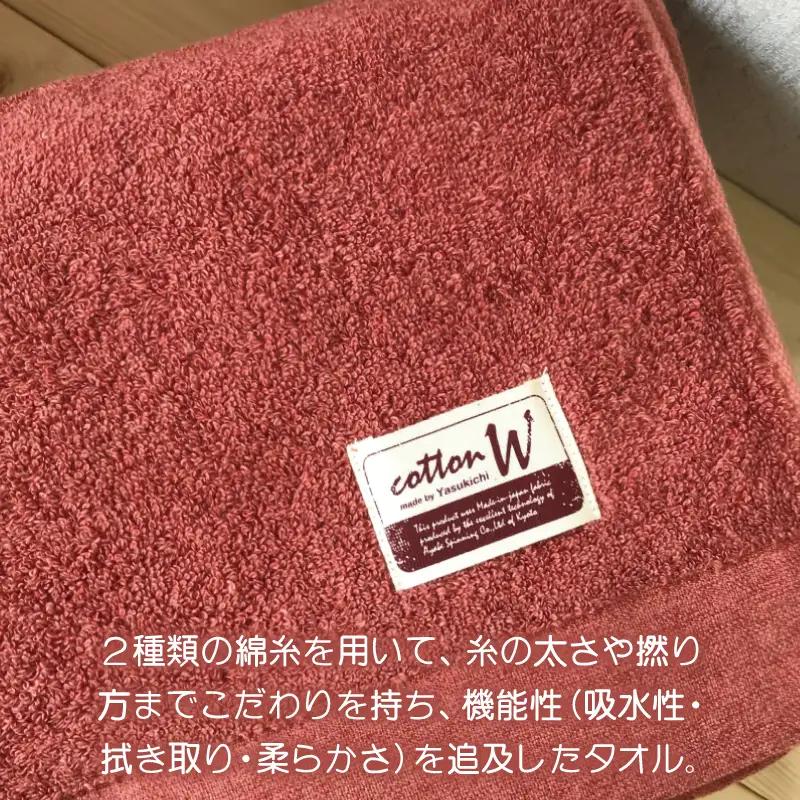 コットンＷ フェイスタオル 6枚（レッドブラウン） 泉州こだわりタオル