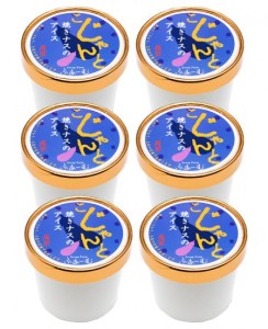 焼きナスのアイス 6個セット