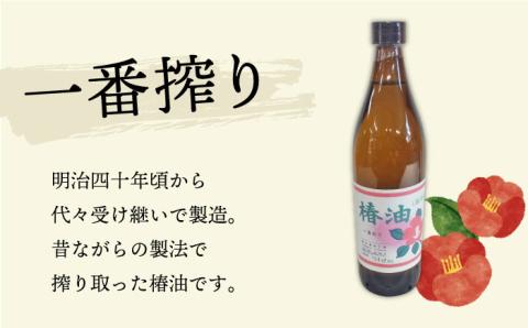 一番搾り 椿油 825g×1本 大村市 株式会社三浦かんさく市 [ACAE015]