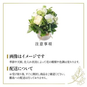【 贈答用 】花束 フラワーアレンジメント 母の日 花束 ホワイト･グリーン系  フラワーアレンジメント