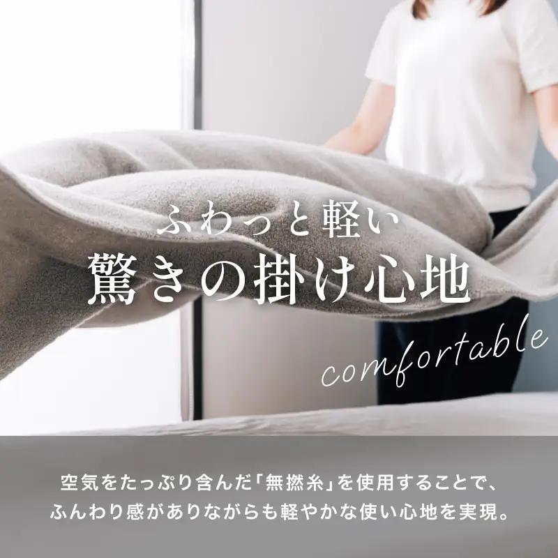 （今治タオル）雲ごこち タオルケット 1枚 (オフホワイト)