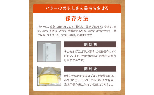種子島 バター 200g ×6箱　NFN248 【350pt】 酪農 牧場 乳牛 3.6牛乳 種子島バター 普段使い 生乳 牛乳 風味豊か ランキング 人気 お菓子 素材