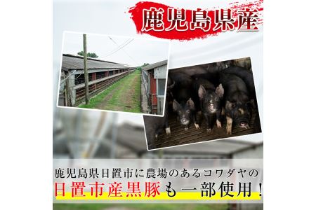 No.460 鹿児島県産！黒豚粗挽きウインナー(計1.3kg以上・8本入×9袋)国産 九州産 黒豚 豚肉 ウインナー ソーセージ 惣菜 おかず 弁当 BBQ キャンプ 小分け 冷凍【コワダヤ】