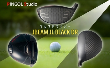 【 PINGOL Studio 】ゴルフ ドライバー「JBEAM JL BLACK DR」《60日以内に出荷予定(土日祝除く)》