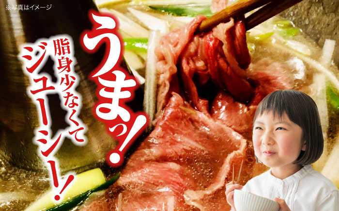 広島牛 黒毛和牛 牛もも肉 しゃぶしゃぶ用 牛肉