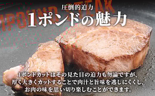 迫力の1ポンドカット。
お肉の味を思いっ切り楽しめます。