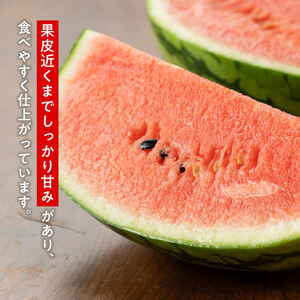九州産すいか 小玉スイカ「マダーボール」２玉 【 数量限定 国産 宮崎県産 西瓜 フルーツ 果物 すいか】