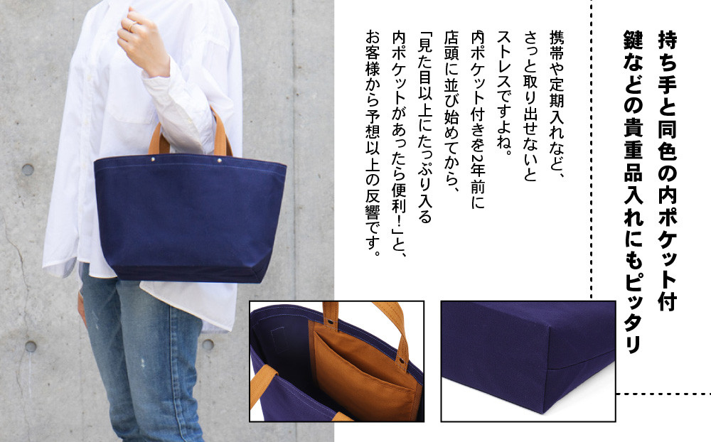 【一澤信三郎帆布】綿帆布製手さげかばん H-13 紺(レンガ)｜京都 老舗 有名店 人気［ かばん 鞄 バック 人気 ブランド おすすめ プレゼント ギフト おしゃれ お取り寄せ 通販 送料無料 ふる