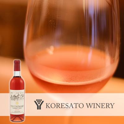 ふるさと納税 赤磐市 是里 ワイン TSUCHINARO ROSE 3本 セット ワイン ぶどう[NO5765-0239] |  | 02