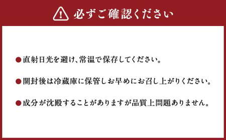 北海道サイダー 3本 セット 3種 300ml×各1本 | 飲料 ドリンク スパークリング トマト グレープ 炭酸 北海道産