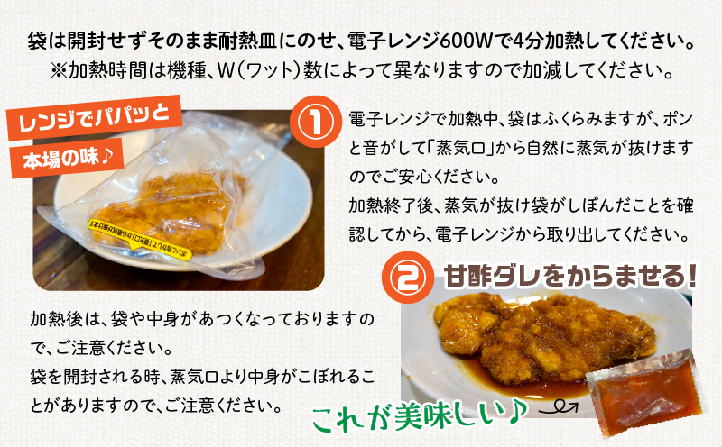 おぐらきんなべ 宮崎チキン南蛮3枚セット 甘酢ダレ おぐらきんなべ 真空パック_M258-003-01
