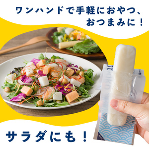 かまぼこバー ＜コーンマヨ入り＞ 20本 冷凍 たんぱく質 プロテイン おつまみ サラダ おやつ 間食 朝食 魚 筋肉 スケソウダラ スケトウダラ すけそうだら すけとうだら 【トライデントシーフード