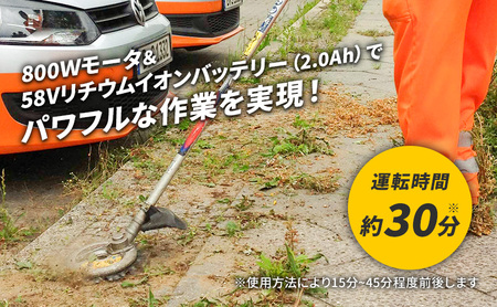 草刈機 elex 両手 2Ah スーパーカルマー 草刈機